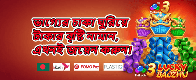 মেগা স্লট ফ্রি স্পিন promotional banner