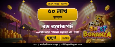ea444-এ সেরা গেমিং অভিজ্ঞতা